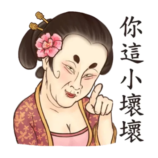 Old people in modern world - Sticker 23