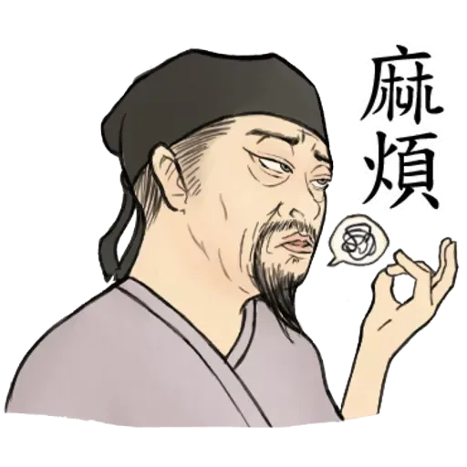 Old people in modern world - Sticker 12
