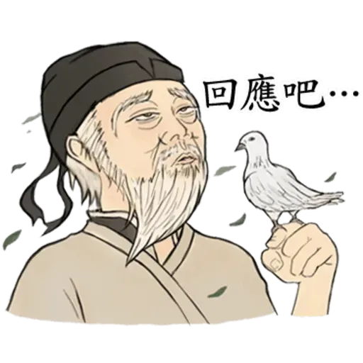 Old people in modern world - Sticker 17