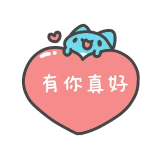 貓貓蟲咖波-可愛訊息貼圖 - Sticker 10