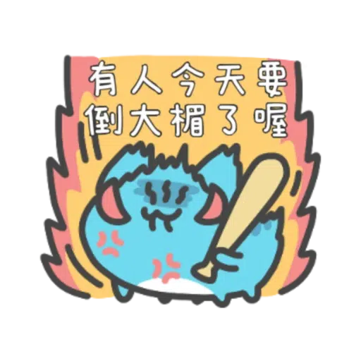貓貓蟲咖波-可愛訊息貼圖 - Sticker 14