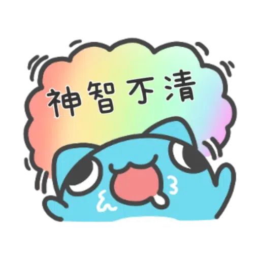 貓貓蟲咖波-可愛訊息貼圖 - Sticker 15