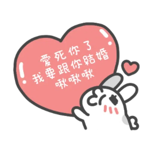 貓貓蟲咖波-可愛訊息貼圖 - Sticker 11