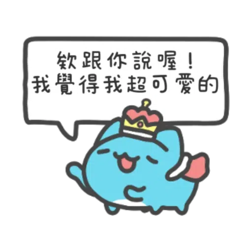 貓貓蟲咖波-可愛訊息貼圖 - Sticker 17