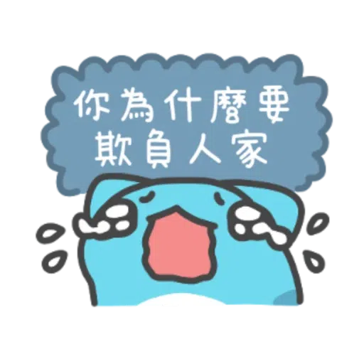 貓貓蟲咖波-可愛訊息貼圖 - Sticker 13