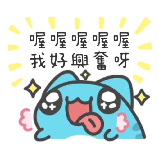 貓貓蟲咖波-可愛訊息貼圖 - Sticker 19