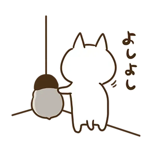 nekopen residence - Sticker 12
