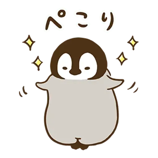 nekopen residence - Sticker 22