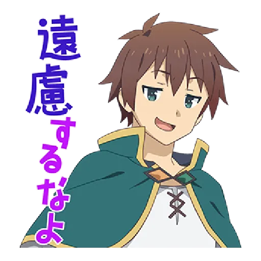 Konosuba - Sticker 20
