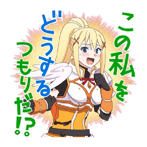 Konosuba - Sticker 13