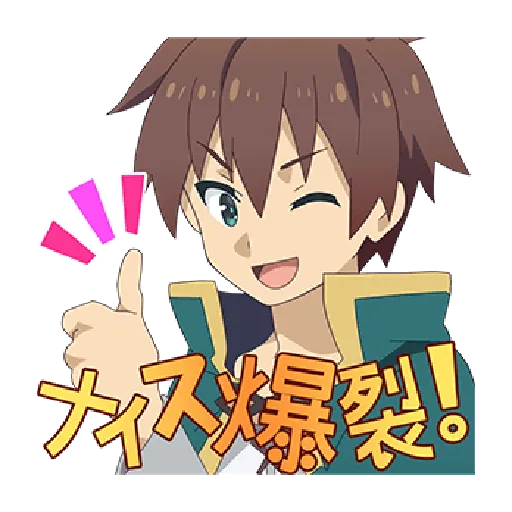 Konosuba - Sticker 12