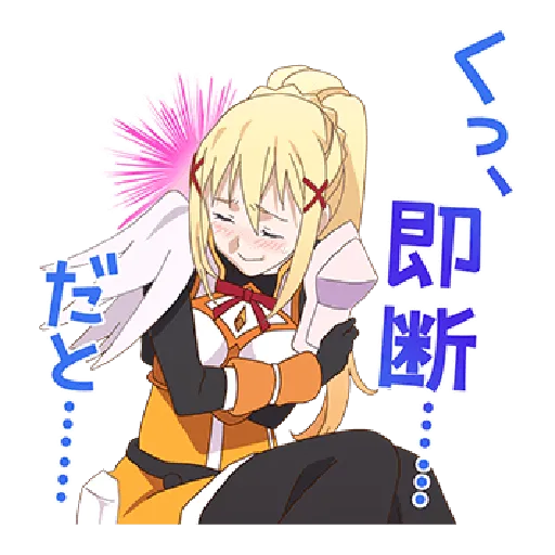 Konosuba - Sticker 25