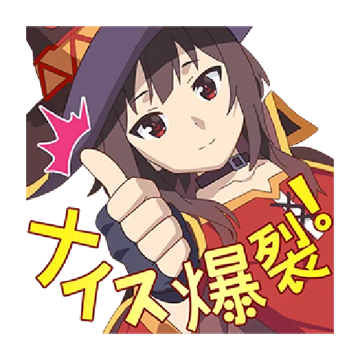 Konosuba - Sticker 14