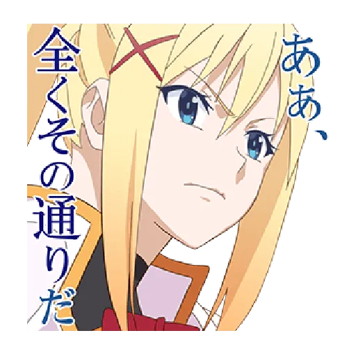 Konosuba - Sticker 24