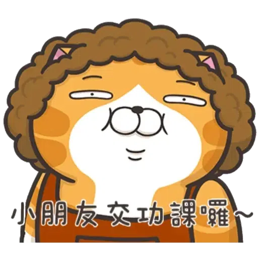 Lanlanmsg - Sticker 17