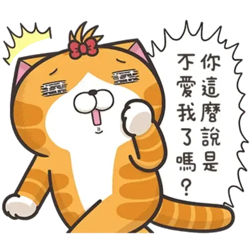 Lanlanmsg - Sticker 21