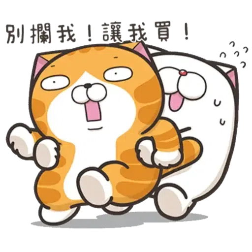 Lanlanmsg - Sticker 12