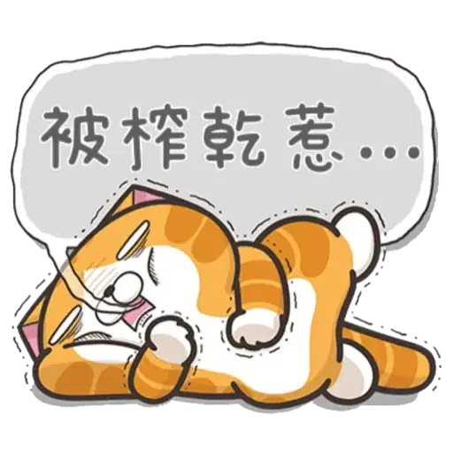 Lanlanmsg - Sticker 10