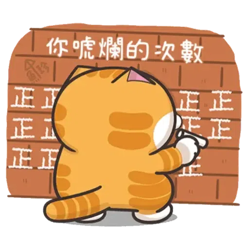 Lanlanmsg - Sticker 11