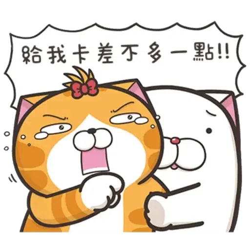 Lanlanmsg - Sticker 19