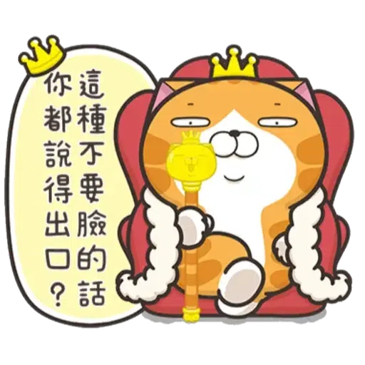Lanlanmsg - Sticker 15