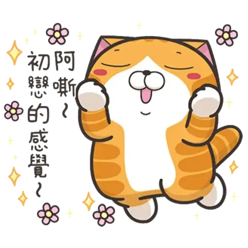 Lanlanmsg - Sticker 24
