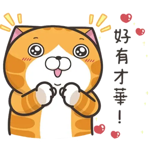 Lanlanmsg - Sticker 13