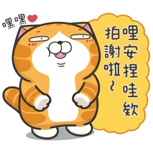 Lanlanmsg - Sticker 22