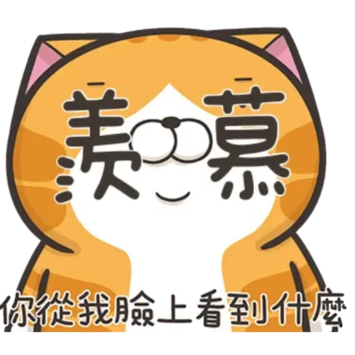 Lanlanmsg - Sticker 16