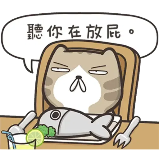 Lanlanmsg - Sticker 18