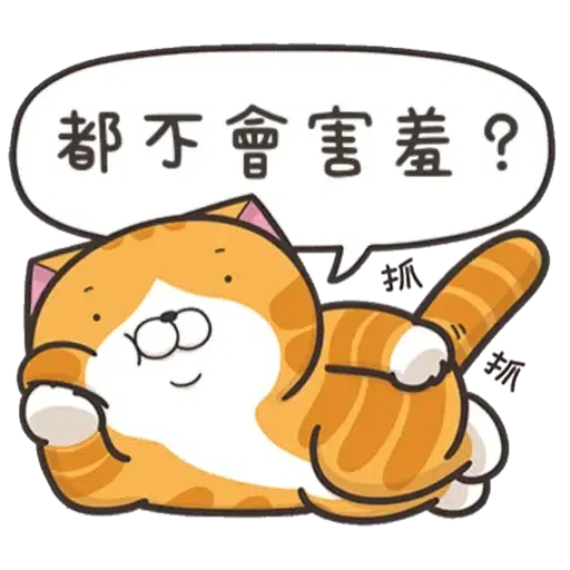 Lanlanmsg - Sticker 23