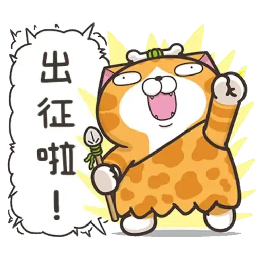 Lanlanmsg - Sticker 20