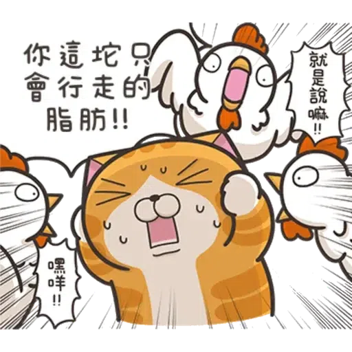 Lanlanmsg - Sticker 9
