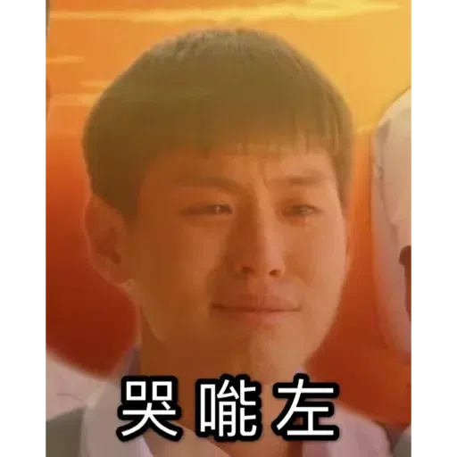 bkpp - Sticker 11