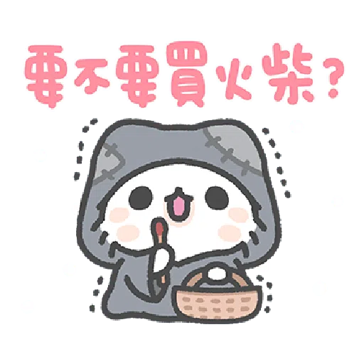 Akunya and Maonya's winter daily 2 - Sticker 17