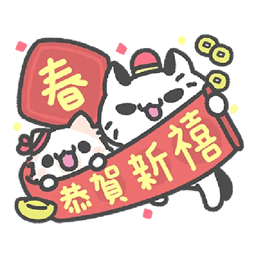 Akunya and Maonya's winter daily 2 - Sticker 14