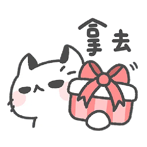 Akunya and Maonya's winter daily 2 - Sticker 10