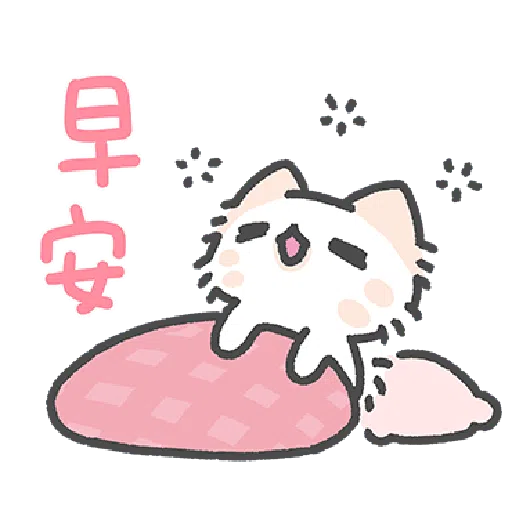 Akunya and Maonya's winter daily 2 - Sticker 12