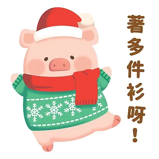 罐頭豬 LULU - 聖誕小鎮系列 (罐頭豬LULU, 新年) - Sticker 10