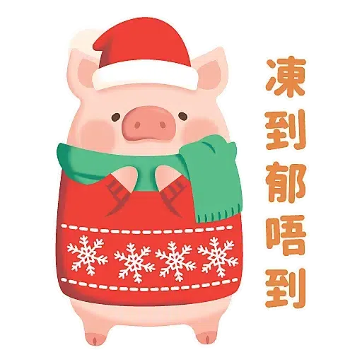 罐頭豬 LULU - 聖誕小鎮系列 (罐頭豬LULU, 新年) - Sticker 11