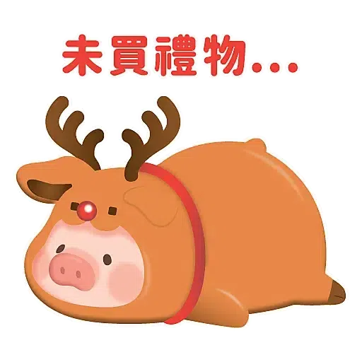 罐頭豬 LULU - 聖誕小鎮系列 (罐頭豬LULU, 新年) - Sticker 9