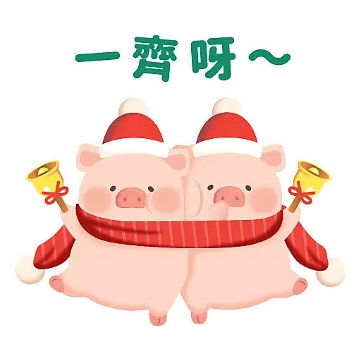 罐頭豬 LULU - 聖誕小鎮系列 (罐頭豬LULU, 新年) - Sticker 14