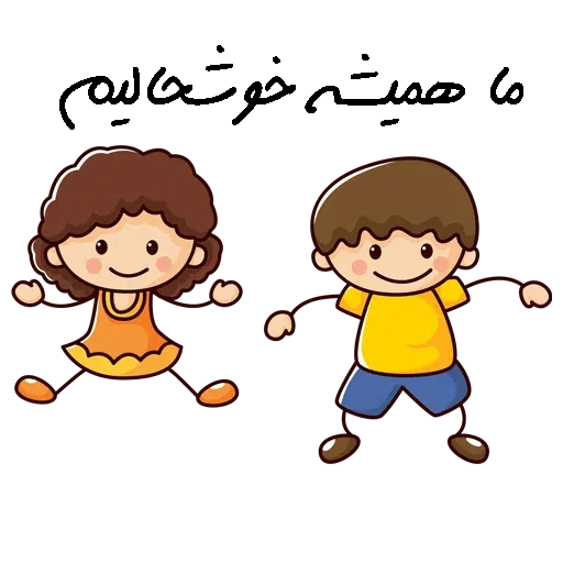 Ju - Sticker 27