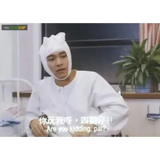 周星馳1 - Sticker 9