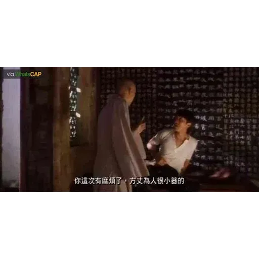 周星馳1 - Sticker 29