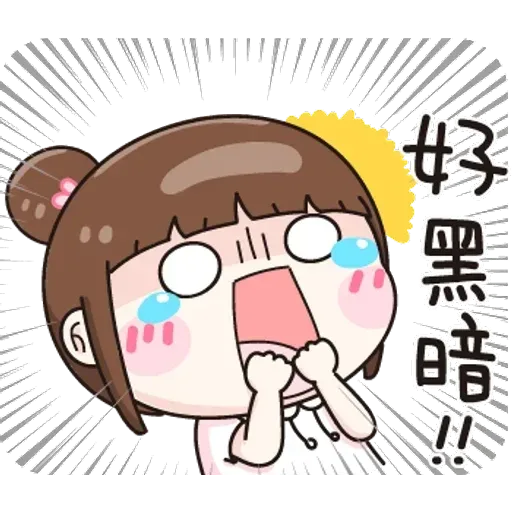 逗趣女孩1 - Sticker 24