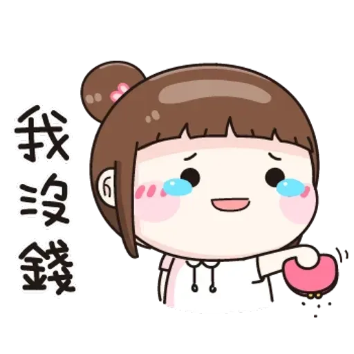 逗趣女孩1 - Sticker 19