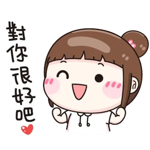 逗趣女孩1 - Sticker 11