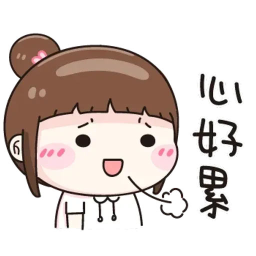 逗趣女孩1 - Sticker 23