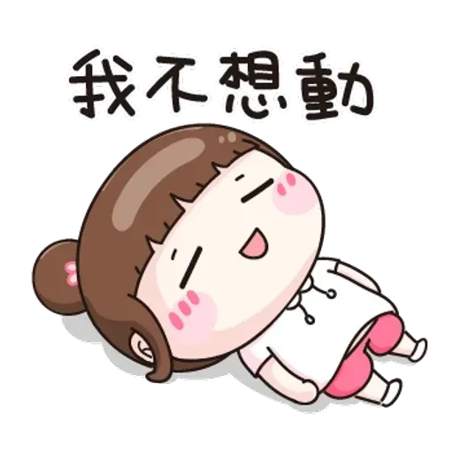 逗趣女孩1 - Sticker 25